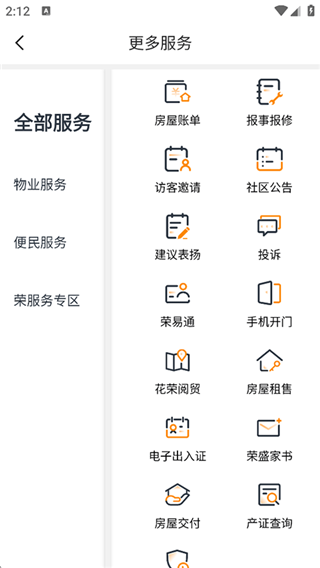 米饭公社最新版