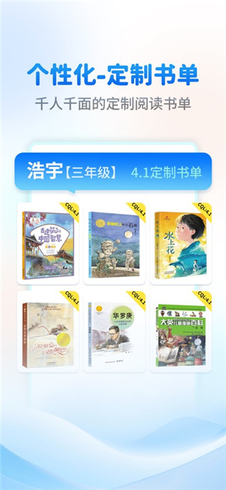 奇趣读书馆最新版