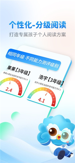 奇趣读书馆最新版