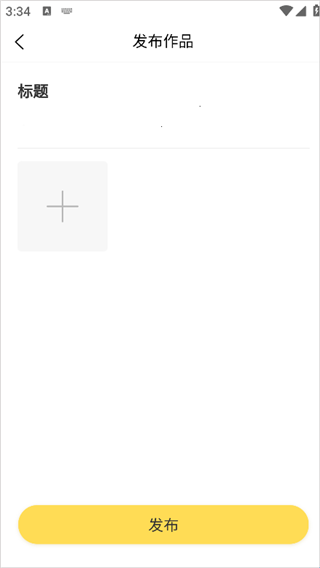 奇趣读书馆最新版