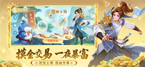 长安幻想下载最新版本