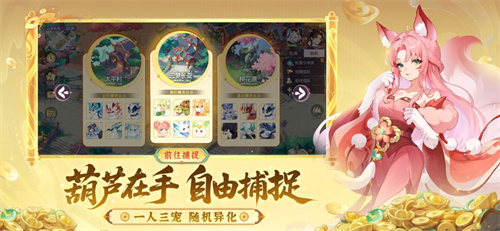 长安幻想下载最新版本