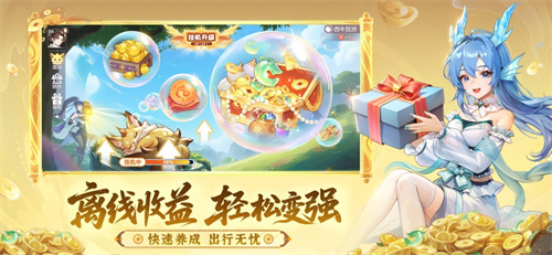 长安幻想下载最新版本