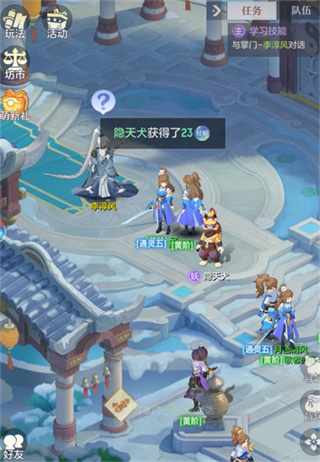 长安幻想安卓苹果互通么 苹果账号安卓能登录吗