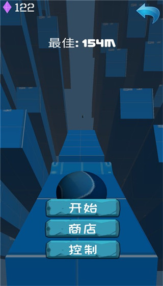 开心魔法球手机版