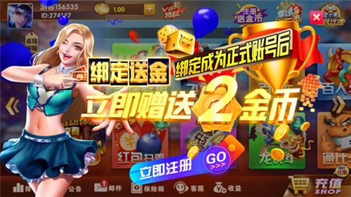 易局棋牌斗地主