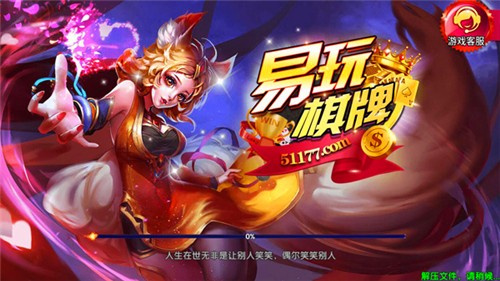 易局app官方下载