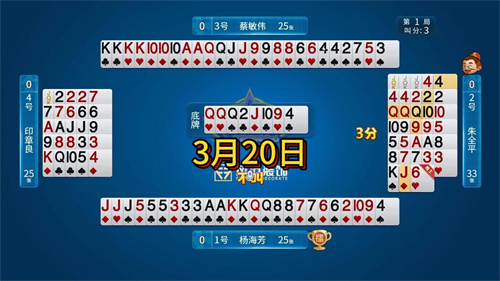 易局棋牌斗地主