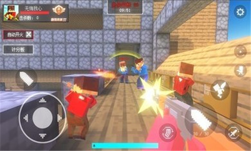 我的枪战世界手机版