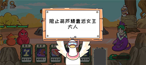 烧脑找茬王无广告版