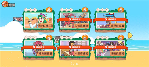 烧脑找茬王无广告版