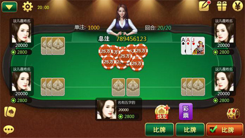 亿酷棋牌世界赢三张