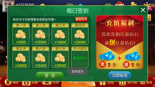 亿酷棋牌世界赢三张