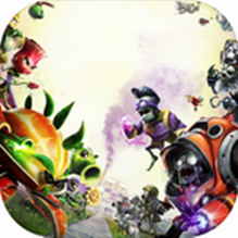 花园战争2正式版