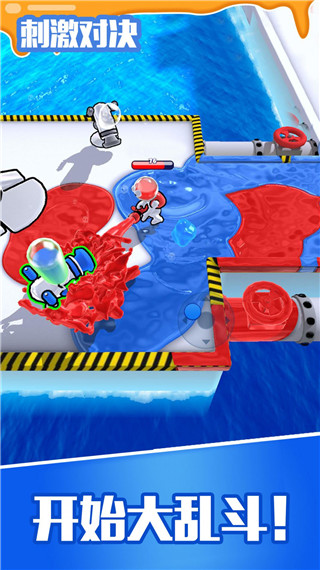 刺激对决安卓版