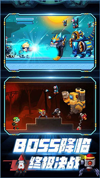 装甲特工最新版