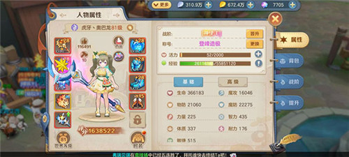 云上城之歌战力要怎么提升-云上城之歌战力提升方法攻略分享