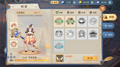 云上城之歌战力要怎么提升-云上城之歌战力提升方法攻略分享