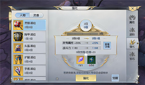 镇魔曲角色系统有那些功能?镇魔曲角色系统详情介绍攻略