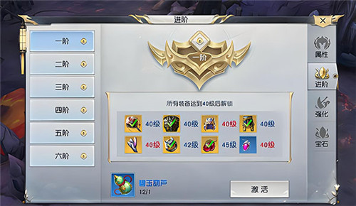 镇魔曲角色系统有那些功能?镇魔曲角色系统详情介绍攻略