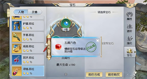 镇魔曲角色系统有那些功能?镇魔曲角色系统详情介绍攻略