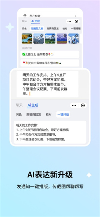 搜狗输入法app下载