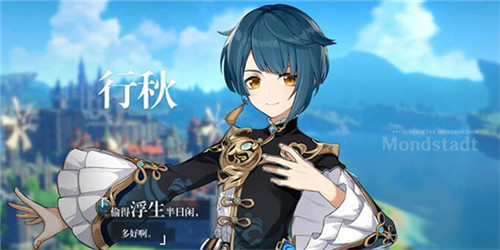 原神新手前期角色要怎么选择-原神新手前期角色选择技巧攻略