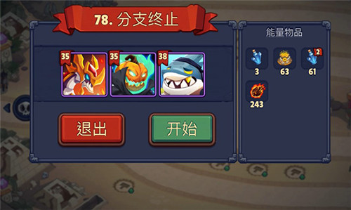 帝国守卫战有哪些英雄是值得培养的-帝国守卫战英雄培养技巧攻略分享