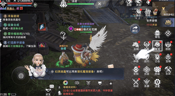 新神魔大陆魔宠要怎么获得-新神魔大陆魔宠获取方法攻略