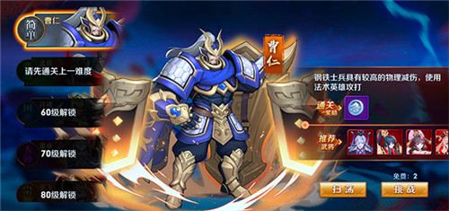 放开那三国3银币要怎么获得-放开那三国3快速获取银币方法技巧攻略