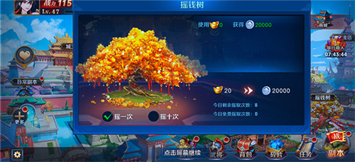 放开那三国3银币要怎么获得-放开那三国3快速获取银币方法技巧攻略