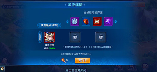 放开那三国3银币要怎么获得-放开那三国3快速获取银币方法技巧攻略