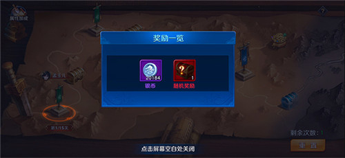 放开那三国3银币要怎么获得-放开那三国3快速获取银币方法技巧攻略