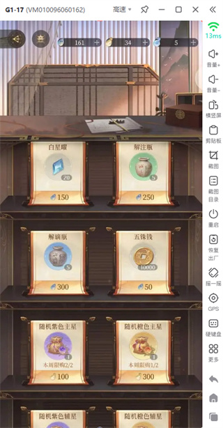 如鸢手游氪金严重吗 如鸢手游氪金攻略