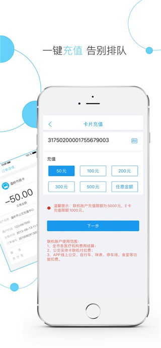 温岭市民卡最新正版