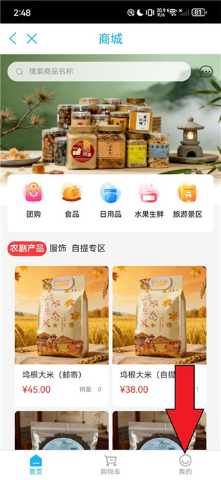 温岭市民卡最新正版