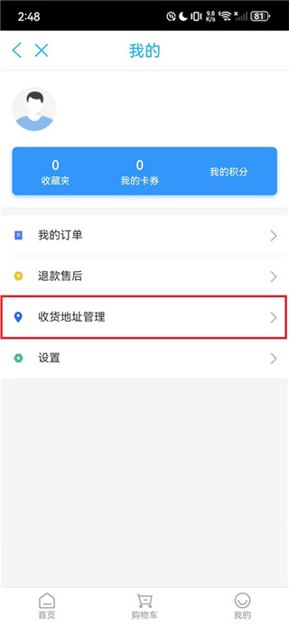 温岭市民卡最新正版