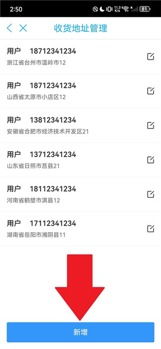 温岭市民卡最新正版