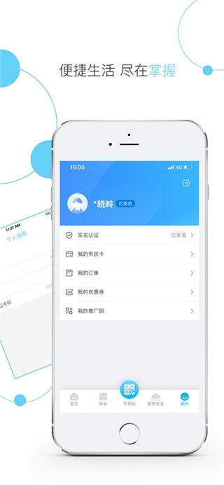 温岭市民卡最新正版