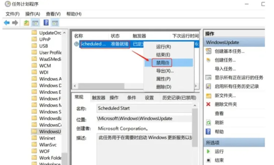 win10关闭自动更新详细步骤在哪里