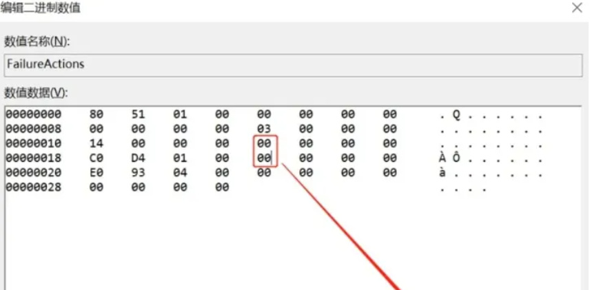 win10关闭自动更新详细步骤在哪里