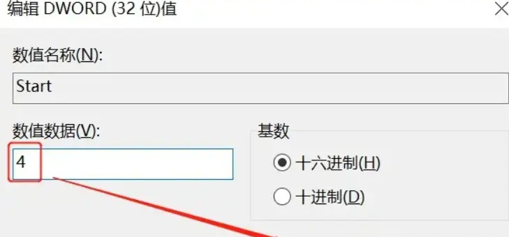 win10关闭自动更新详细步骤在哪里