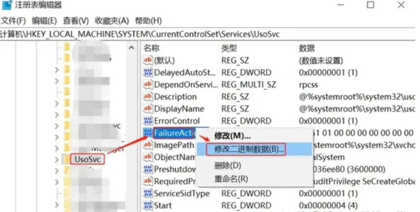win10关闭自动更新详细步骤在哪里