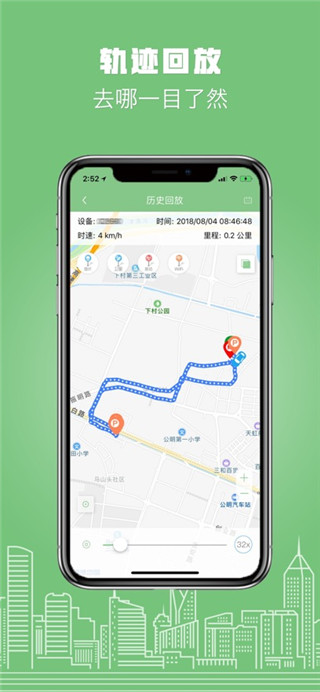 物联在线最新版