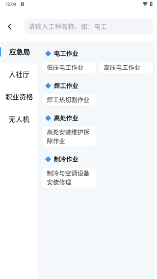 可为梦题库手机版