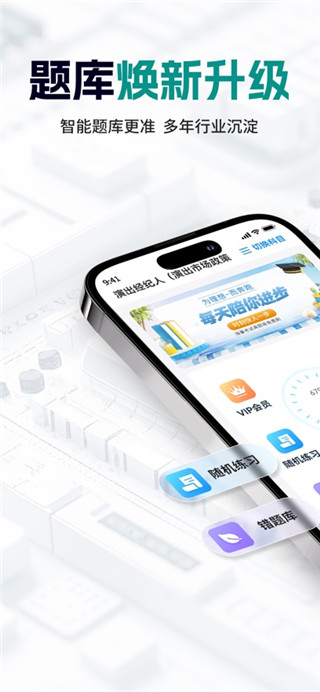 可为梦题库手机版