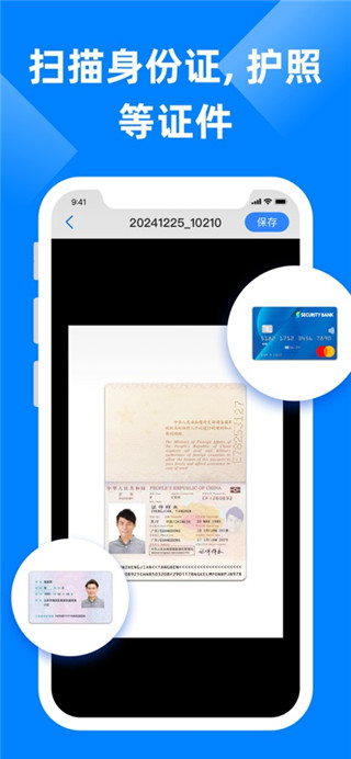 PDF扫描王手机版