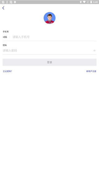 日日顺快线司机端