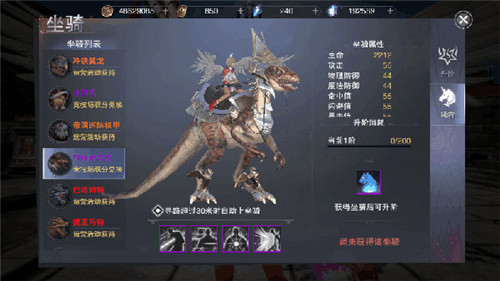 新神魔大陆坐骑系统要怎么解锁-新神魔大陆坐骑系统详情解析攻略