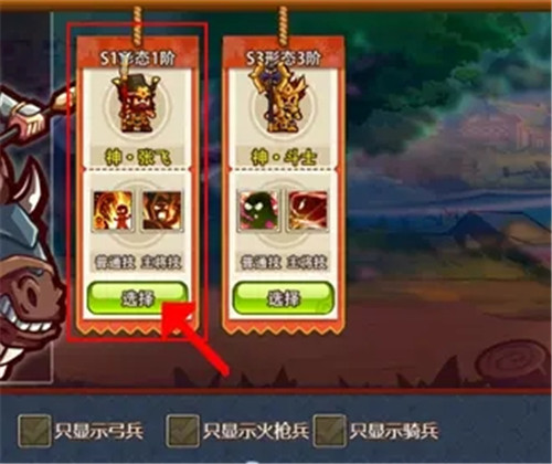 小小村长武将要怎么进行合体-小小村长武将合体系统详情解析攻略